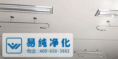 食品凈化廠房采光、照明設(shè)施.gif